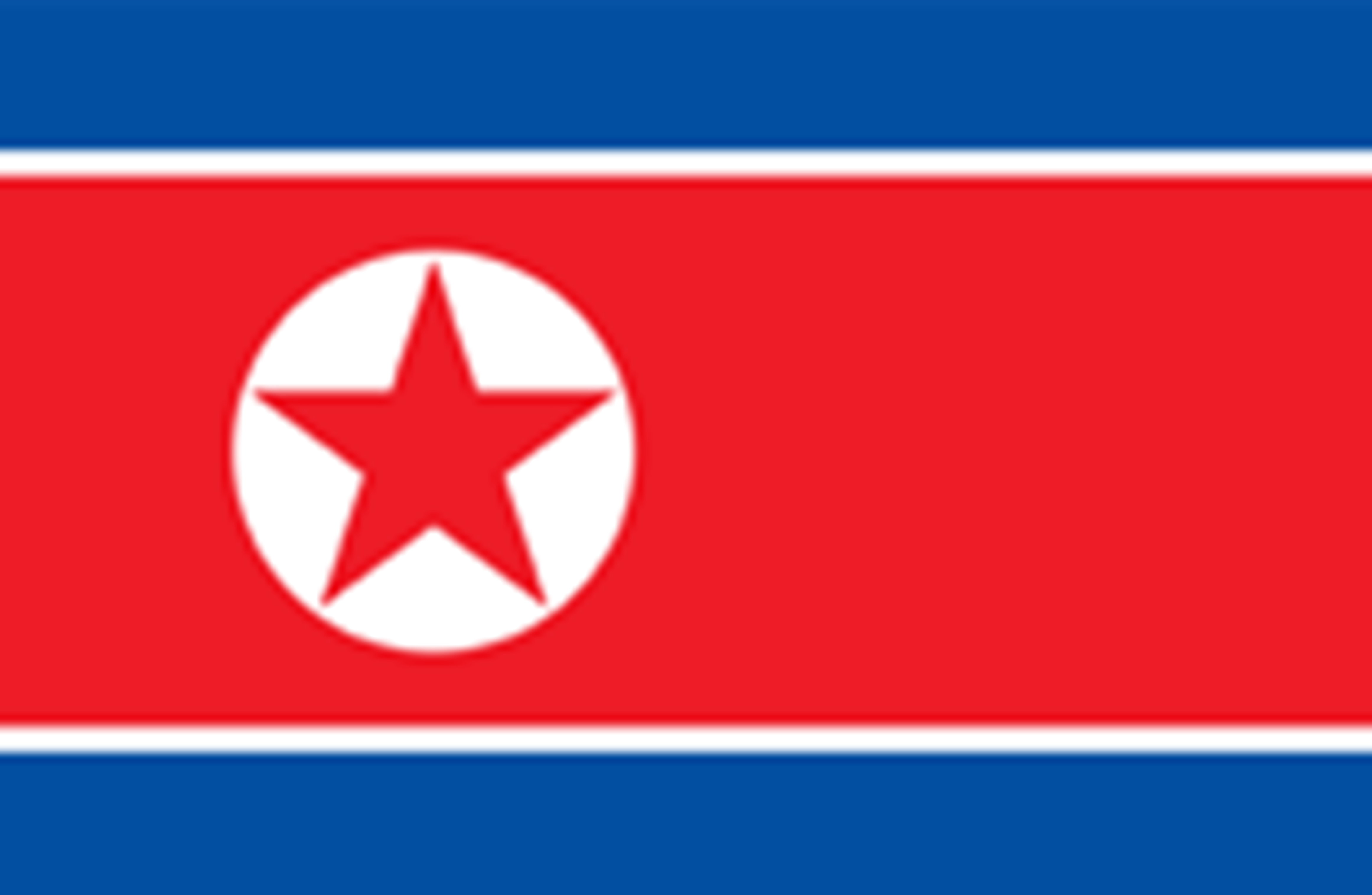 צפון קוריאה