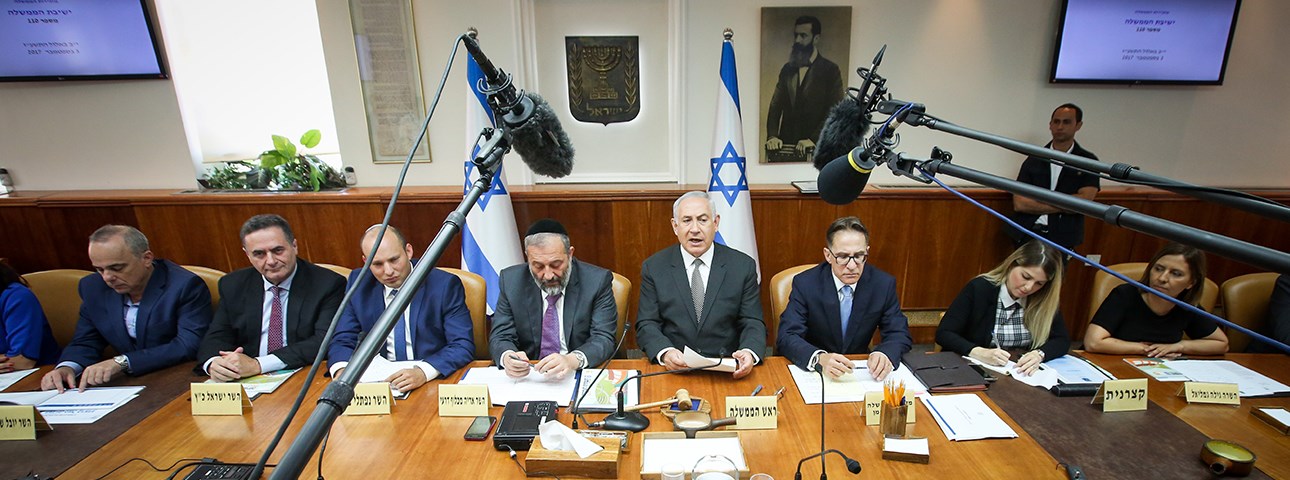 רפורמה בהסדר החוקתי בנוגע להחלטה על מלחמה בישראל