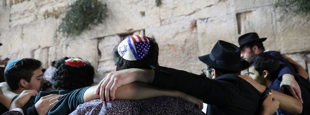 Strengthening Jewish Peoplehood In The Diaspora — But Not In Israel