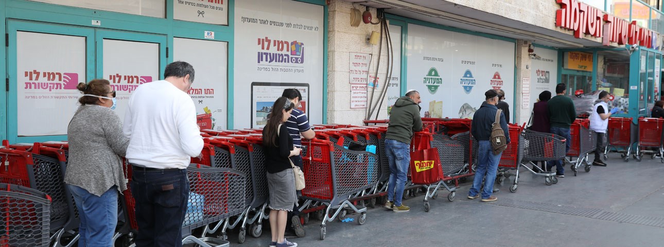 רוב הישראלים חוששים למצבם הכלכלי