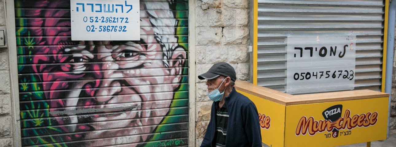 משבר הקורונה העמיק את הפערים בין יהודים לערבים בישראל