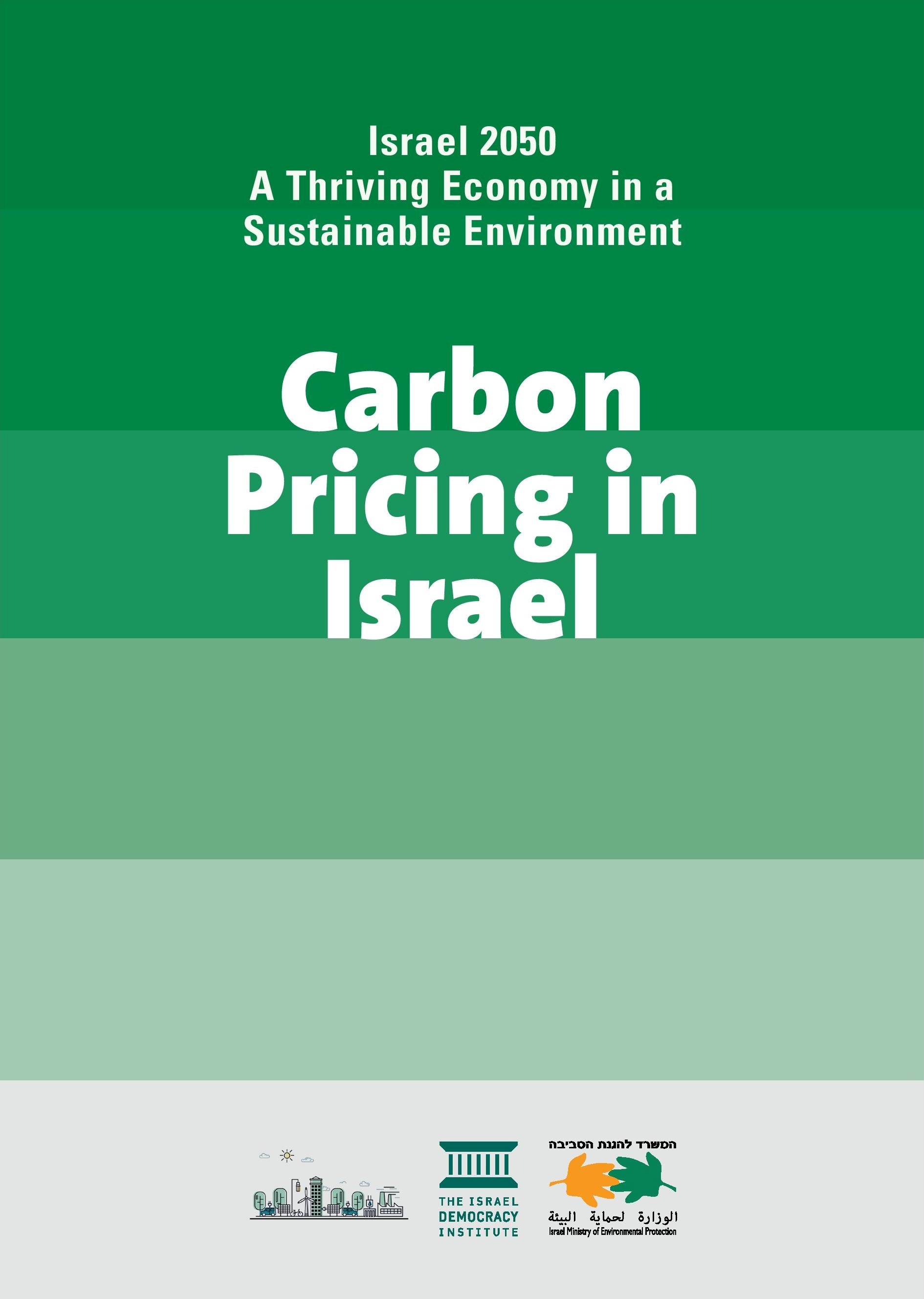 Carbon Pricing in Israel