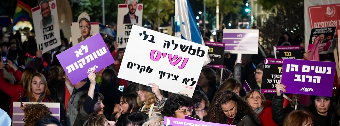יום האישה הבינ"ל 2023: ירידה מדאיגה בייצוג הנשי בפוליטיקה הישראלית