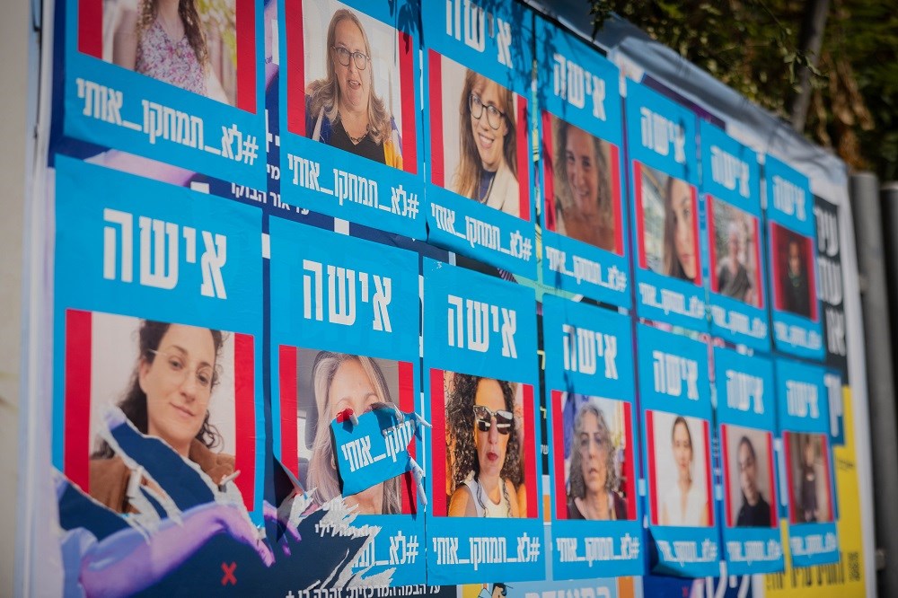 לקראת פתיחת המושב השני של הכנסת ה-25, אלה היוזמות שעלולות לפגוע בזכויות הנשים בישראל