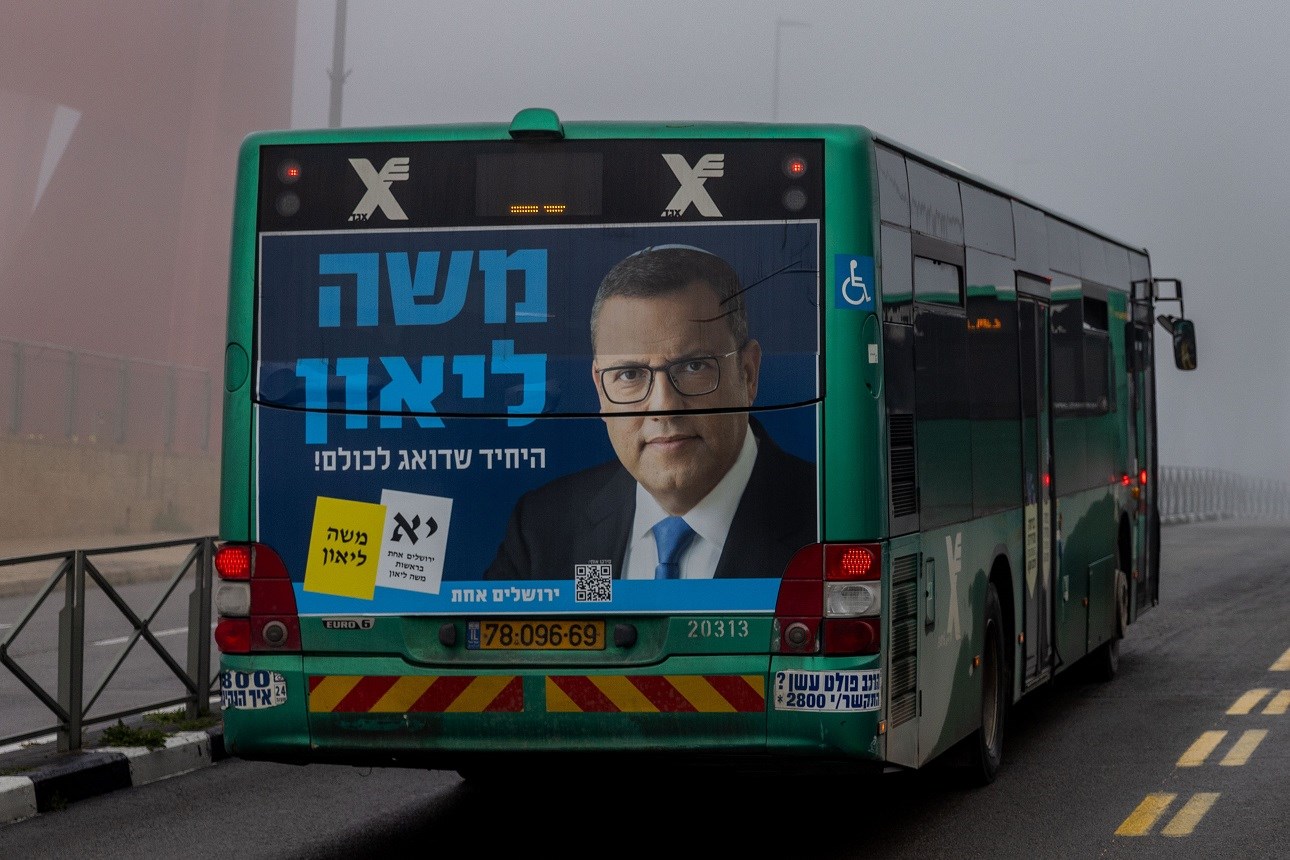פוליטיקה אישית בבחירות המקומיות בישראל, 2024-2003: סקירת נתונים