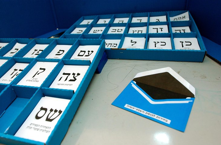 כיצד ניתן לעודד את ההשתתפות בבחירות בישראל