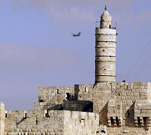  ירושלים - העיר שחוברה לה יחדיו? 