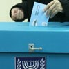 השתתפות פוליטית בישראל: מגמות ההצבעה בישראל מ-1949 ועד 2003, ואיפה אנחנו בהשוואה לעולם?