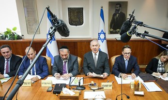 רפורמה בהסדר החוקתי בנוגע להחלטה על מלחמה בישראל
