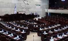 A Weak and Inefficient Knesset