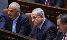 הציבור הישראלי מתנגד לחוק החסינות