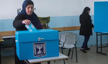 ניתוח הצבעת הציבור הערבי בבחירות 2020
