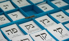 בפעם הרביעית בתוך שנתיים- ישראל היא שיאנית הבחירות