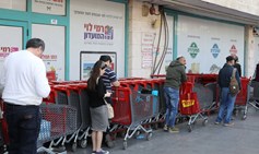 רוב הישראלים חוששים למצבם הכלכלי