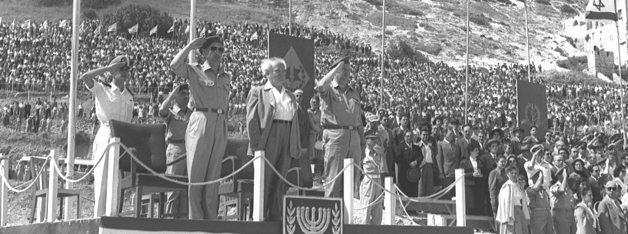 יום העצמאות 1953 | קרדיט: לע"מ, הנס פין