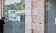 The Economic Impact of COVID: Survey Finds Decline in Financial Liquidity Among Israeli Workers