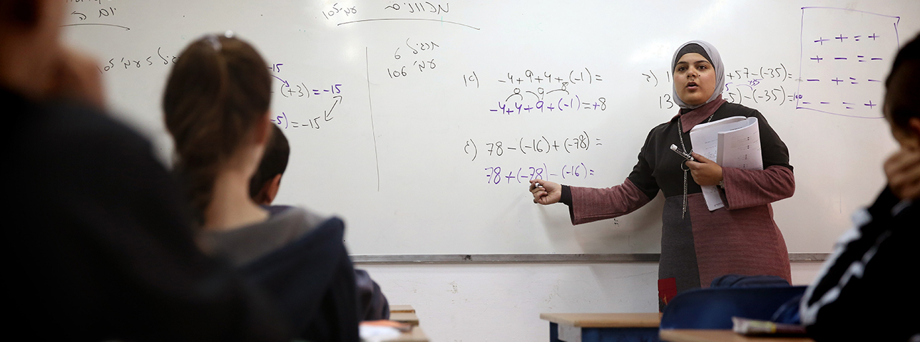 בדיקת נוכחות: המורים והתלמידים הערבים במערכת החינוך - המכון הישראלי ...