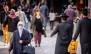 מרכז ג'ואן וארווין ג'ייקובס לחברה משותפת