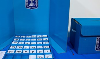 אחד מכל ארבעה ישראלים מתלבטים עבור מי להצביע