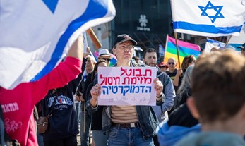 מדד החופש והדמוקרטיה Freedom House ל-2022: ישראל מדינה חופשית - אבל עם תמרור אזהרה