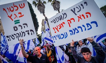 כך נצבע השיח על תוכנית לוין-רוטמן בגוונים עדתיים