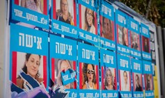 לקראת פתיחת המושב השני של הכנסת ה-25, אלה היוזמות שעלולות לפגוע בזכויות הנשים בישראל
