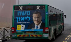 פוליטיקה אישית בבחירות המקומיות בישראל, 2024-2003: סקירת נתונים