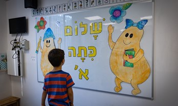 משבר ההוראה והמצפן החינוכי