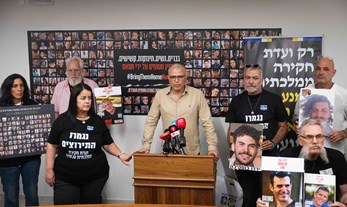 ועדת חקירה ממלכתית היא רק נקודת הפתיחה