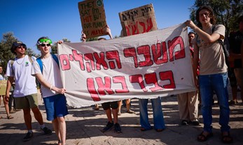 ניתוח ממצאי סקר עמדות הציבור בנושא ההיערכות למשבר האקלים