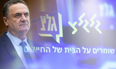 סגירת גלי צה"ל מחייבת חקיקה – לא החלטת ממשלה
