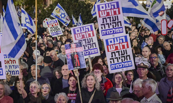 רק לא ממלכתית