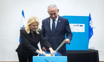 תנו (גם) לבוחרים להשפיע!