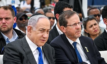 האם האזרח מספר אחת יחון את הנאשם מספר אחת?