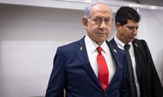 בקשת חנינה לא אתית