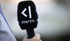 שאלות ותשובות: מהו חוק השידורים, ומה הבעיות שמסתתרות בו?