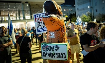 אין לנו דרך אחרת