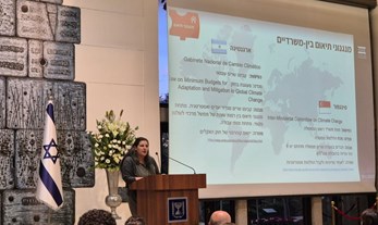 השירות הציבורי מול משבר האקלים: מבט בינלאומי