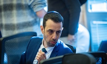 הצעת חוק ועדת חקירה ממלכתית לאומית לאירועי טבח 7 באוקטובר