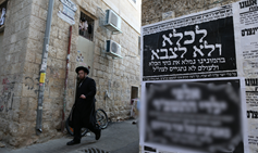 סקירת הטבות כלכליות ואמצעי אכיפה להבטחת גיוס האוכלוסייה החרדית לצבא