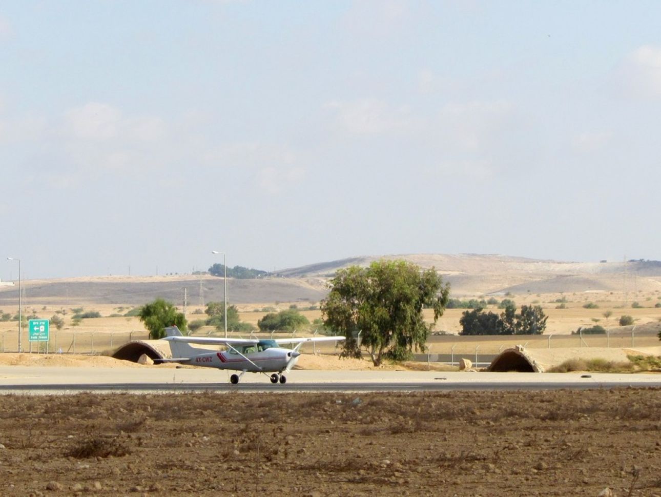 Photo by Amirber/WikiMedia Commons