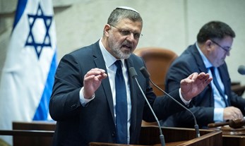 הצעת חוק המועצה להשכלה גבוהה (תיקון – חיזוק השקיפות והפיקוח הציבורי על המועצה להשכלה גבוהה), התשפ"ה–2025