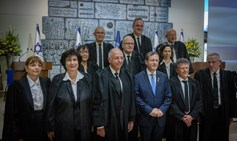 מסבירון על הצעת חוק-יסוד: שכר נושאי משרה ברשויות השלטון (תיקוני חקיקה)