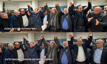 התמונה המזויפת של בנט ולפיד: כך נראית תעמולת בחירות בעידן הפברוק