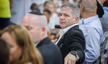 ההפגנה בבית הספר חוף הכרמל: כשההסתה מגיעה למערכת החינוך