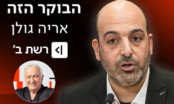 ד"ר ח'דר סואעד בכתבה של ערן זינגר בכאן ב עם ממצאי סקר המכון הישראלי לדמוקרטיה שבוחן את עמדות הציבורי הערבי בישראל