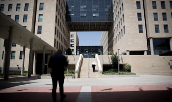 משרדי הממשלה בירושלים, ארכיון | Photo by Yonatan Sindel/Flash90