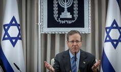 The Ministry of Justice Pardons Dept. on Netanyahu's Clemency Request