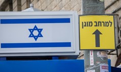 שוק מחנה יהודה, ירושלים, מרץ 2026 | Photo by Chaim Goldberg/Flash90