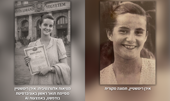 האם הטכנולוגיה תעזור לנו לזכור?